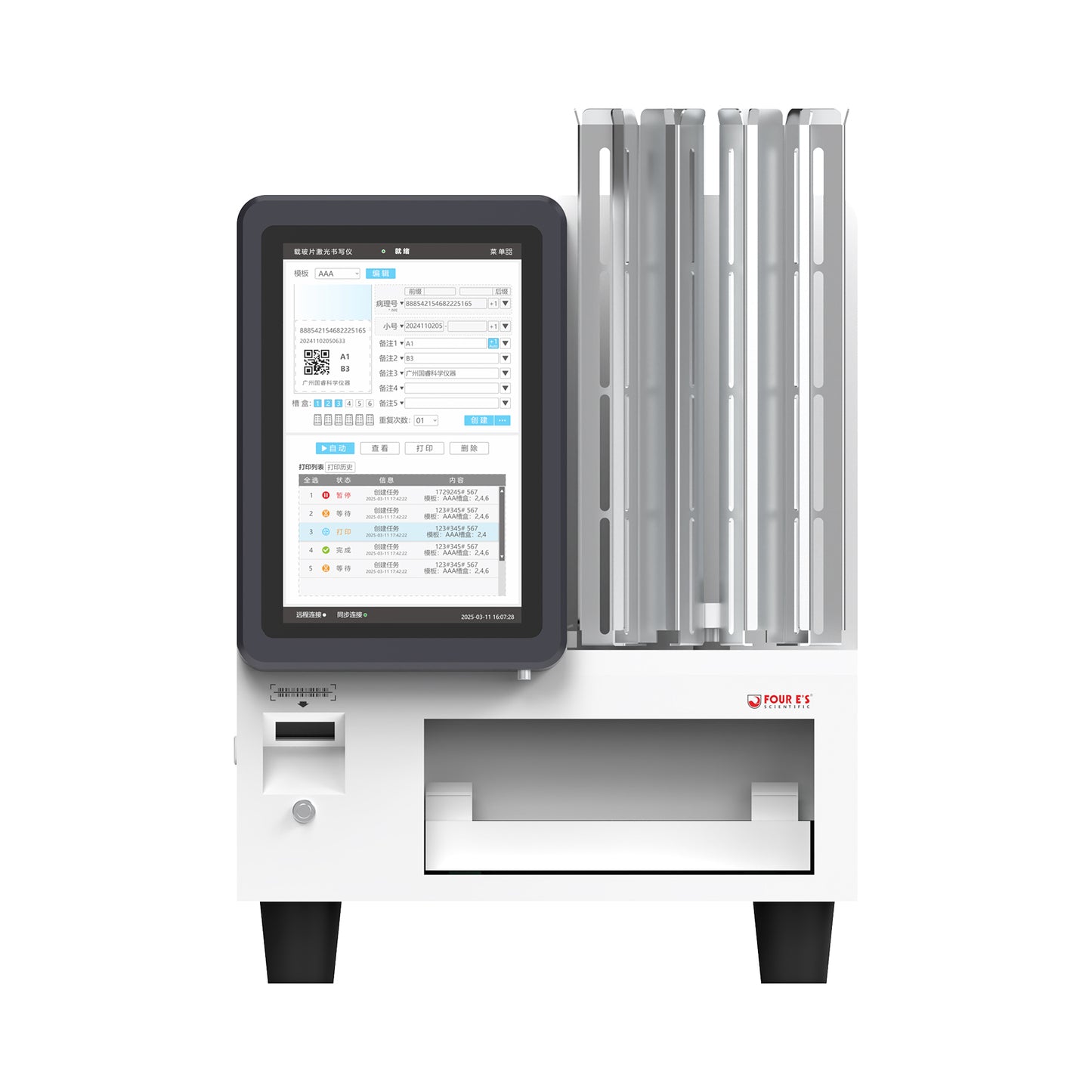 UV Batch-collection Cassette printer